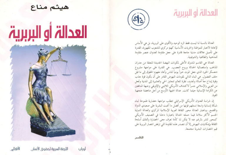 adaleh