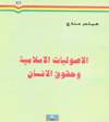 2000-88p