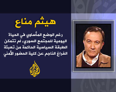 ALKARAMEH