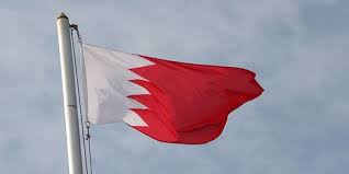 Bahrain 1