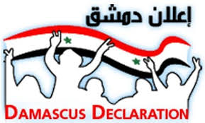 Damascus Declaration
