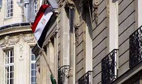 Egypt