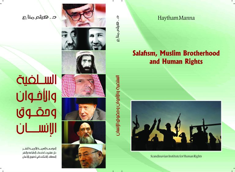 Salafia-Ikhwan