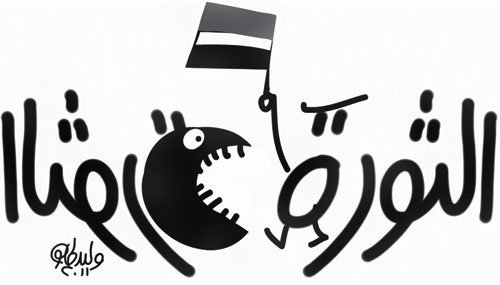 antirev