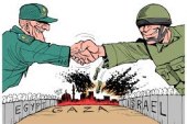 حصار غزة والقانون الدولي