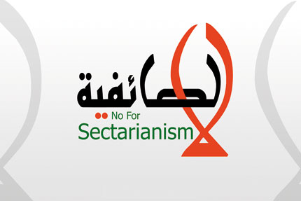 sects