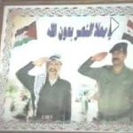 The Palestinians in Iraq