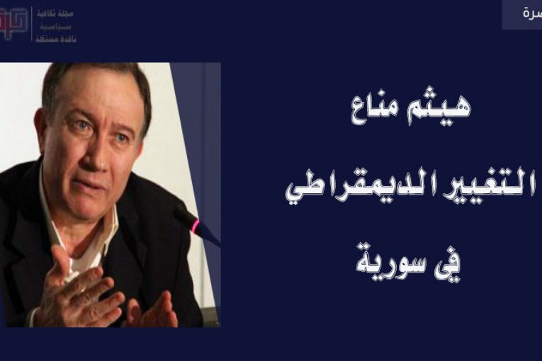 HAYTHAM-LECTURE-765x510