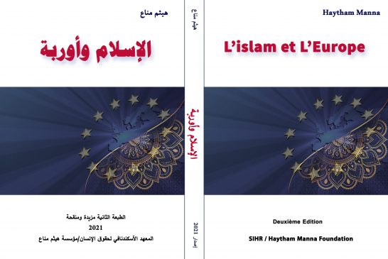 الإسلام وأوربة/الطبعة الثانية