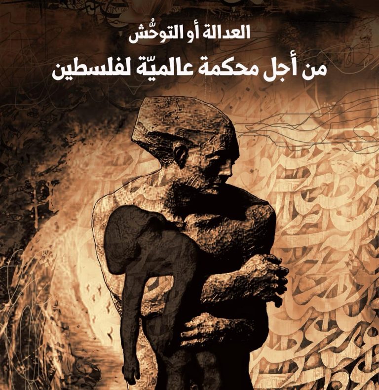 IMG cover